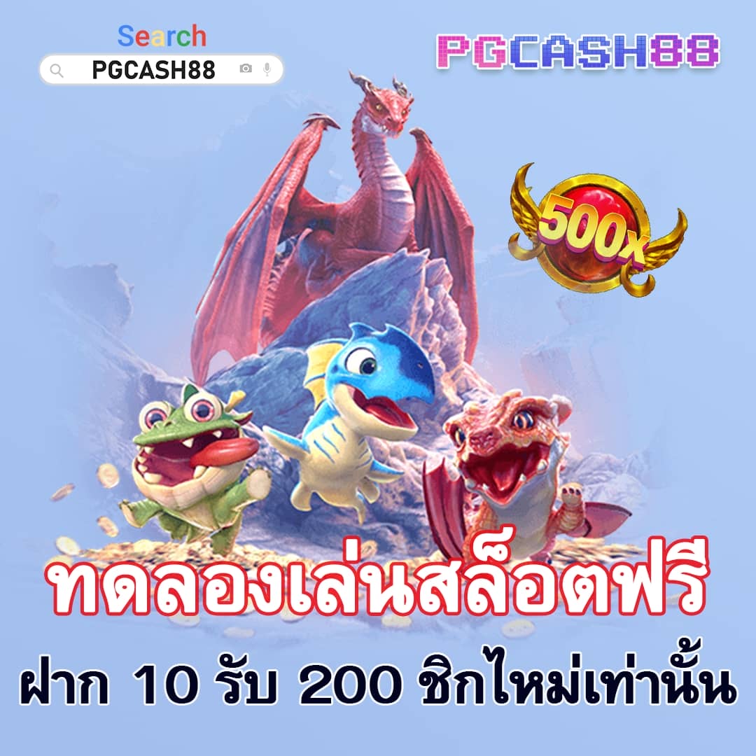 thสกอ