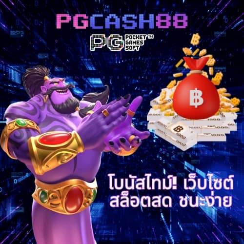 thสกอ
